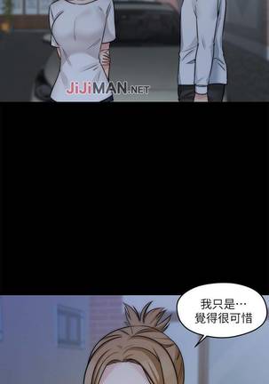 【已完结】大嫂,哥哥的女人（作者：Noir&Project SA） 第1~34话 Page #145