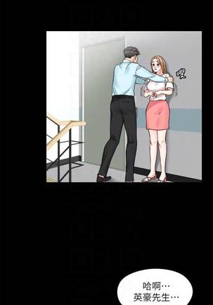 【已完结】大嫂,哥哥的女人（作者：Noir&Project SA） 第1~34话 Page #192