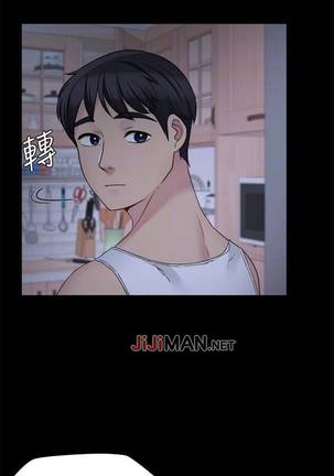 【已完结】大嫂,哥哥的女人（作者：Noir&Project SA） 第1~34话 Page #174