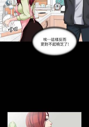 【已完结】大嫂,哥哥的女人（作者：Noir&Project SA） 第1~34话 Page #50