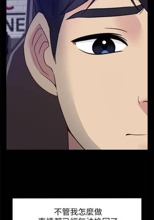【已完结】大嫂,哥哥的女人（作者：Noir&Project SA） 第1~34话 Page #201