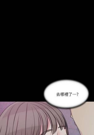 【已完结】大嫂,哥哥的女人（作者：Noir&Project SA） 第1~34话 Page #39