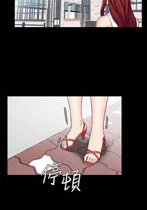 【已完结】大嫂,哥哥的女人（作者：Noir&Project SA） 第1~34话 Page #182