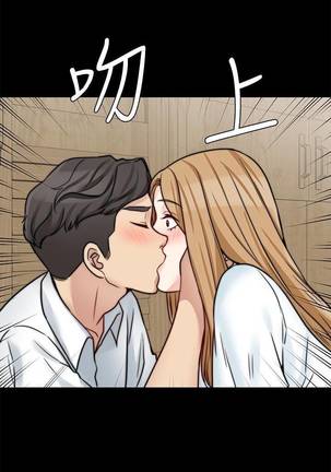 【已完结】大嫂,哥哥的女人（作者：Noir&Project SA） 第1~34话 Page #119