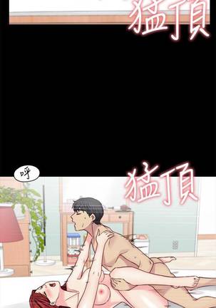 【已完结】大嫂,哥哥的女人（作者：Noir&Project SA） 第1~34话 Page #186