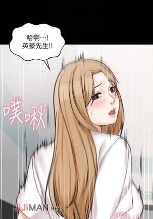 【已完结】大嫂,哥哥的女人（作者：Noir&Project SA） 第1~34话 Page #196