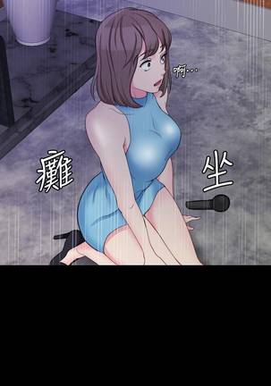 【已完结】大嫂,哥哥的女人（作者：Noir&Project SA） 第1~34话 Page #49