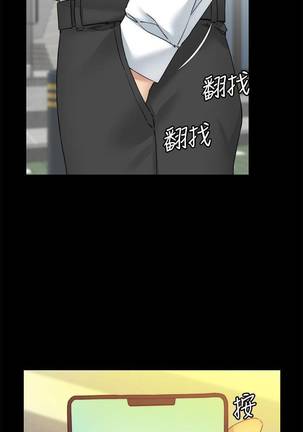 【已完结】大嫂,哥哥的女人（作者：Noir&Project SA） 第1~34话 Page #170