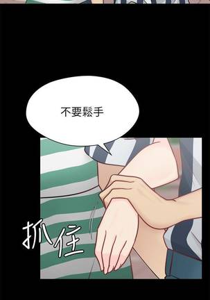 【已完结】大嫂,哥哥的女人（作者：Noir&Project SA） 第1~34话 Page #64