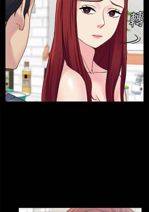 【已完结】大嫂,哥哥的女人（作者：Noir&Project SA） 第1~34话 Page #165