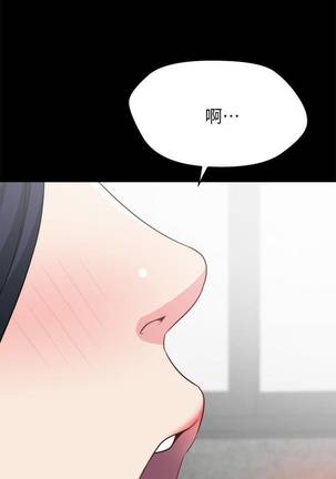 【已完结】大嫂,哥哥的女人（作者：Noir&Project SA） 第1~34话 Page #27