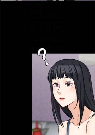 【已完结】大嫂,哥哥的女人（作者：Noir&Project SA） 第1~34话 Page #92