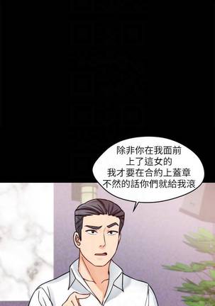 【已完结】大嫂,哥哥的女人（作者：Noir&Project SA） 第1~34话 Page #108