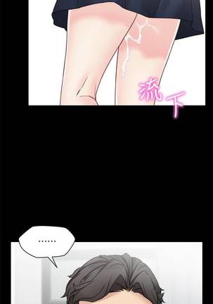 【已完结】大嫂,哥哥的女人（作者：Noir&Project SA） 第1~34话 Page #172