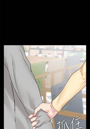 【已完结】大嫂,哥哥的女人（作者：Noir&Project SA） 第1~34话 Page #199