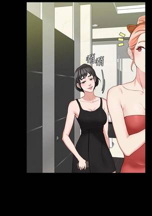 【已完结】大嫂,哥哥的女人（作者：Noir&Project SA） 第1~34话 Page #42