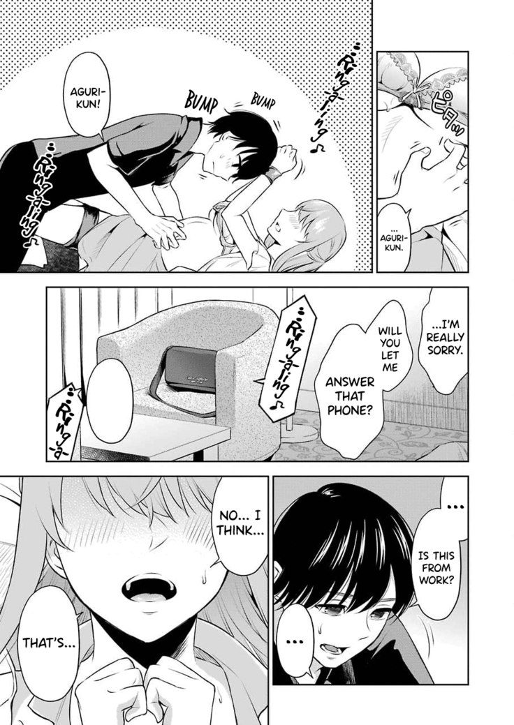 Sensei No Koto, Kusugutte Ageru Ch.1-3