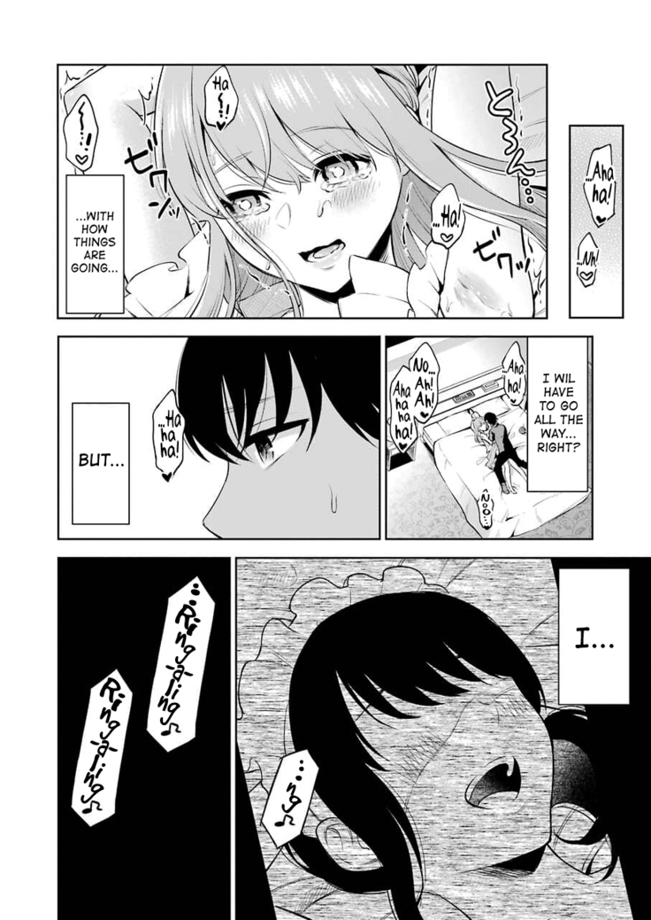 Sensei No Koto, Kusugutte Ageru Ch.1-3