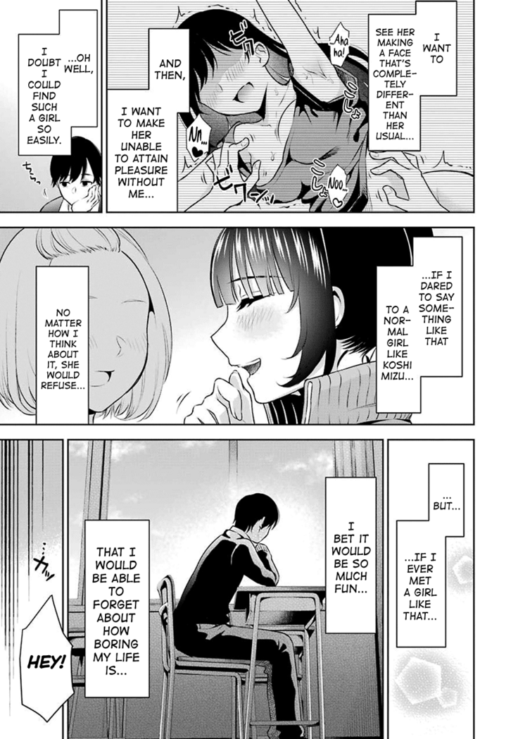 Sensei No Koto, Kusugutte Ageru Ch.1-3