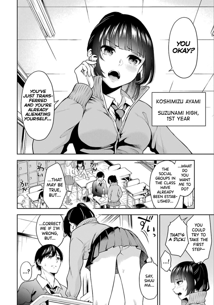 Sensei No Koto, Kusugutte Ageru Ch.1-3