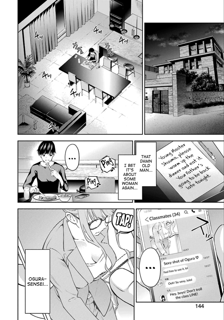 Sensei No Koto, Kusugutte Ageru Ch.1-3