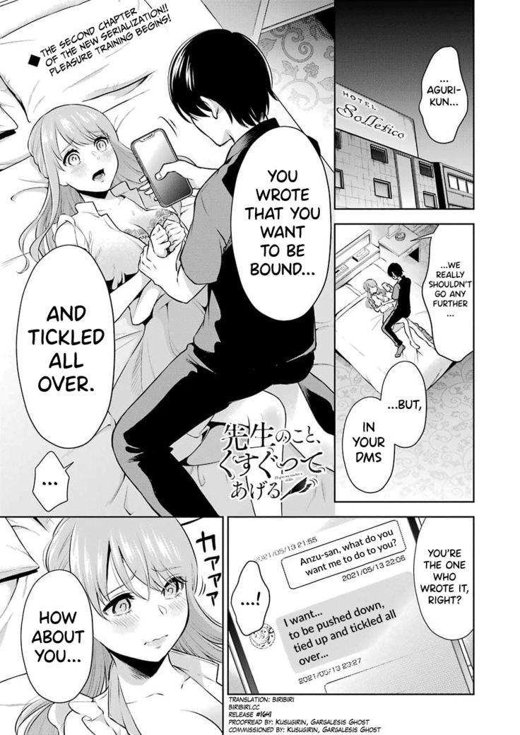 Sensei No Koto, Kusugutte Ageru Ch.1-3