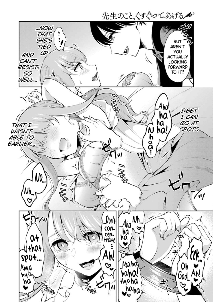 Sensei No Koto, Kusugutte Ageru Ch.1-3