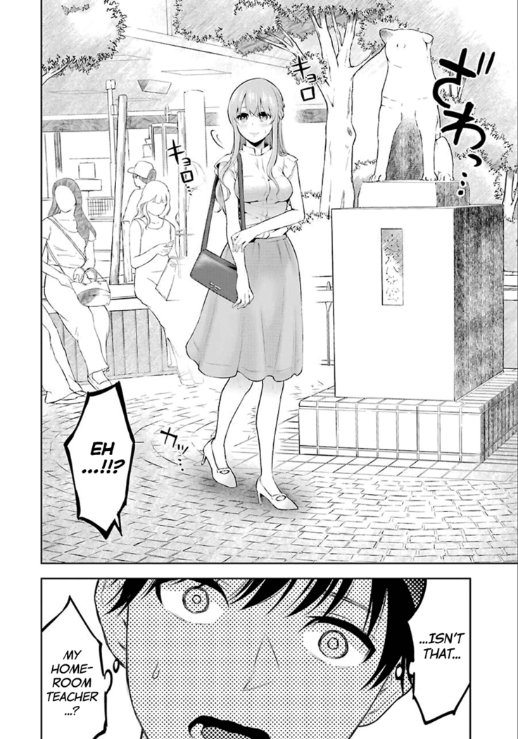 Sensei No Koto, Kusugutte Ageru Ch.1-3