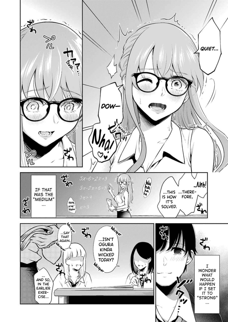 Sensei No Koto, Kusugutte Ageru Ch.1-3