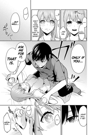 Sensei No Koto, Kusugutte Ageru Ch.1-3 - Page 44
