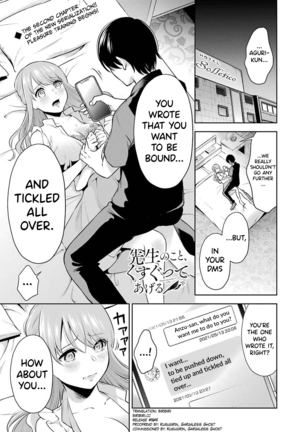 Sensei No Koto, Kusugutte Ageru Ch.1-3 - Page 48