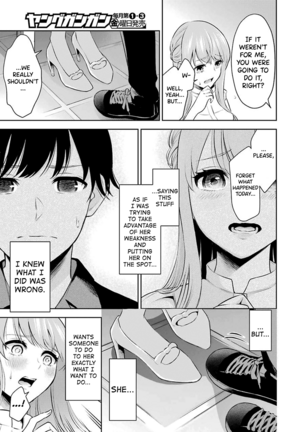 Sensei No Koto, Kusugutte Ageru Ch.1-3 - Page 28