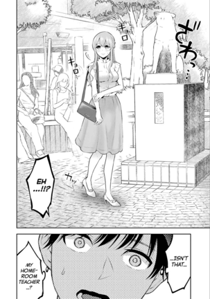 Sensei No Koto, Kusugutte Ageru Ch.1-3 - Page 21