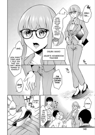 Sensei No Koto, Kusugutte Ageru Ch.1-3