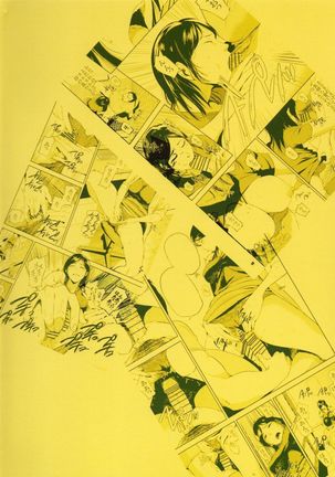Kurashiki-sensei wa Hatsujouki 2 - Page 42