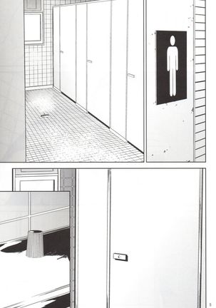 Kurashiki-sensei wa Hatsujouki 2 Page #4