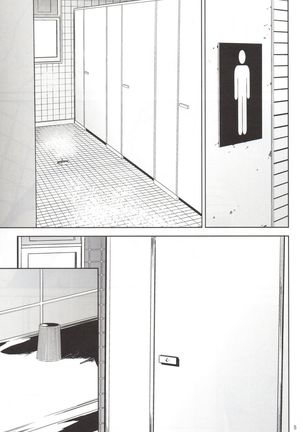 Kurashiki-sensei wa Hatsujouki 2 - Page 4