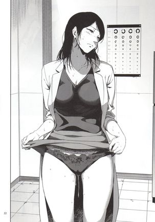 Kurashiki-sensei wa Hatsujouki 2 - Page 21
