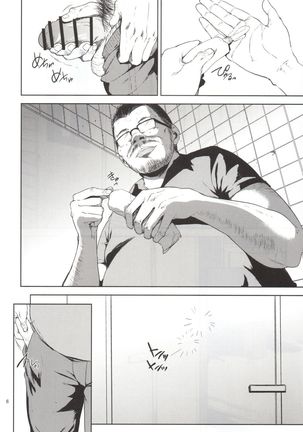 Kurashiki-sensei wa Hatsujouki 2 - Page 5