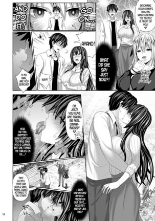 SEX FRIEND 4 - Page 18