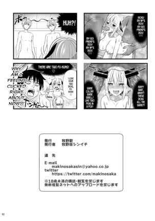 SEX FRIEND 4 - Page 52