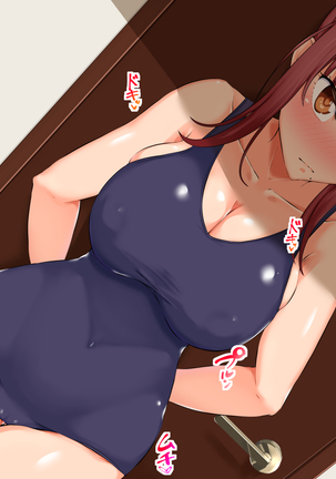 Musuko no Kanojo ga! Kinou no Konamaiki na Enkou Aite!? Page #290
