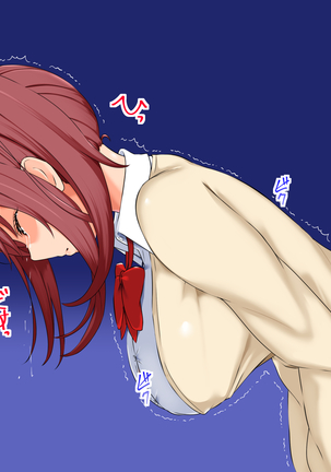 Musuko no Kanojo ga! Kinou no Konamaiki na Enkou Aite!? Page #227