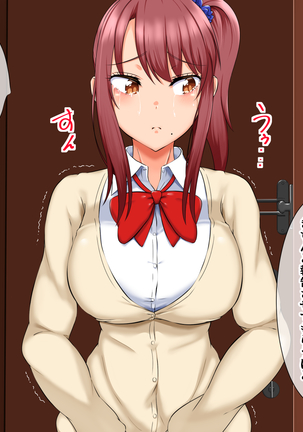 Musuko no Kanojo ga! Kinou no Konamaiki na Enkou Aite!? Page #44