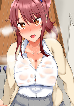 Musuko no Kanojo ga! Kinou no Konamaiki na Enkou Aite!? Page #405