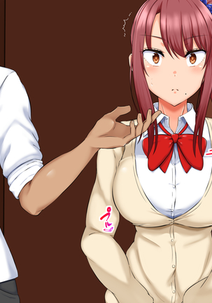Musuko no Kanojo ga! Kinou no Konamaiki na Enkou Aite!? Page #223