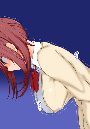 Musuko no Kanojo ga! Kinou no Konamaiki na Enkou Aite!? Page #226