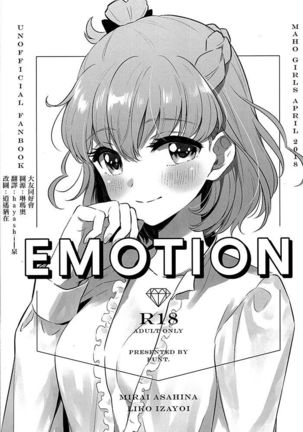EMOTION - Page 1