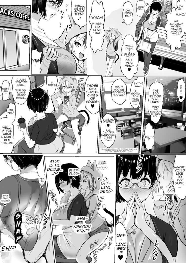 Otaku na Tsuma ga Yarichin Haishinsha ni Netorareru Hanashi Off-pako | A Story About an Otaku Wife Being Stolen Away by a Playboy Streamer