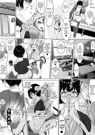 Otaku na Tsuma ga Yarichin Haishinsha ni Netorareru Hanashi Off-pako | A Story About an Otaku Wife Being Stolen Away by a Playboy Streamer